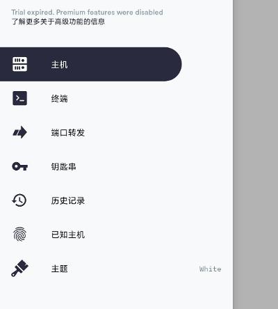 SSH + FTP 用好这些管理你的服务器